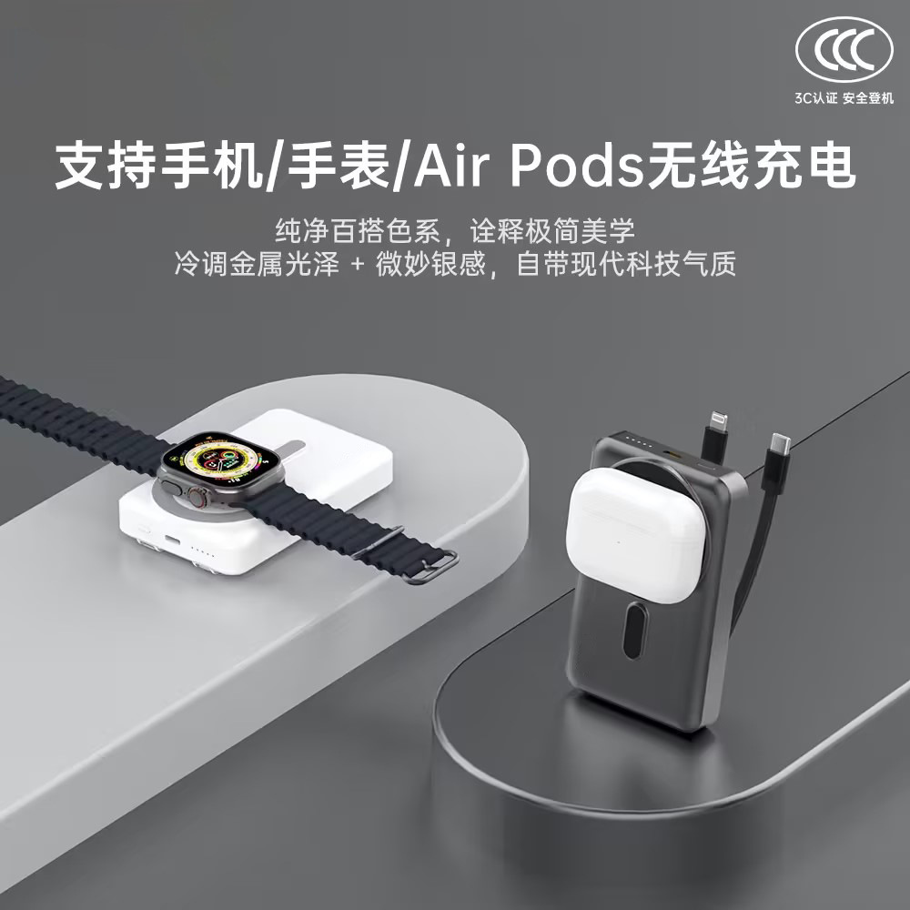 10000mAh bracket magnetic wireless charging power bank with 3C certification, suitable for Apple and Android ultra-thin mobile power supply