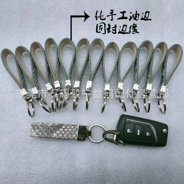 Rare leather car keychain genuine leather pendant key chain ring loop male female leather lanyard