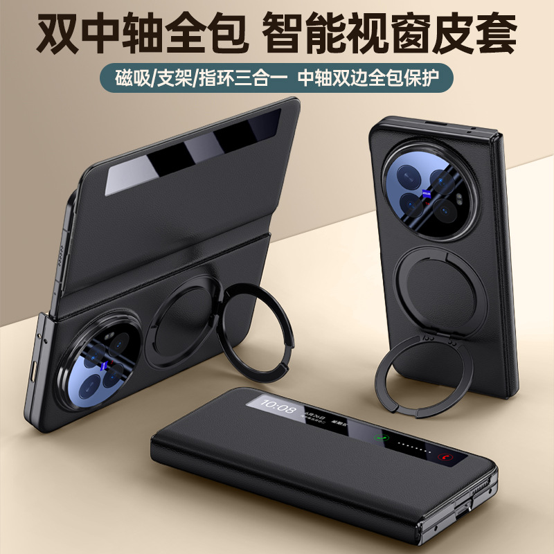Applicable to VIVO X Fold 6 phone case phantom leather case PU full coverage smart window 360° bracket magnetic