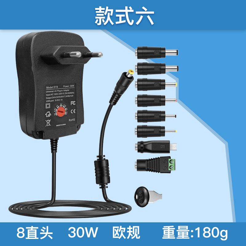 12V2A power adapter 30W switching power supply Australian standard British standard adapter 3-12V adjustable power charger