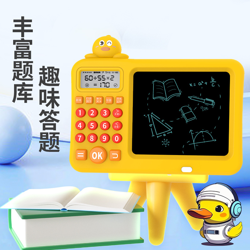 Primary School Students Intelligent Oral Arithmetic Training Machine Addition Subtraction Multiplication Division Math Treasure Children's Early Education Tablet Learning Machine