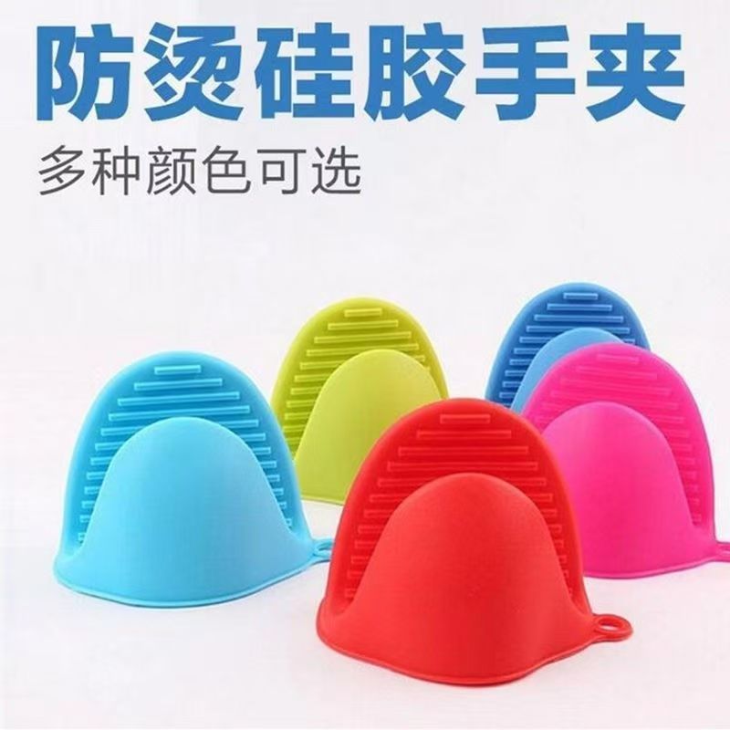 Silicone heat-resistant hand clip, thickened anti-slip heat insulation hand clip, air fryer oven heat-resistant bowl clip