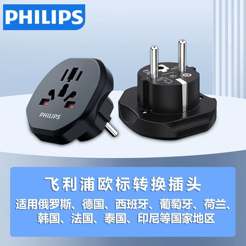 Philips Global Travel Adapter Universal Fast Charging Portable Converter Socket for UK, US, EU, AU