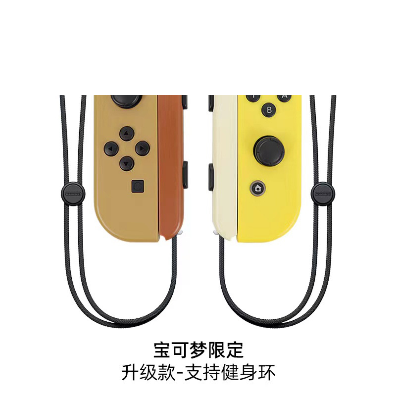 棕黄手柄支持健身环