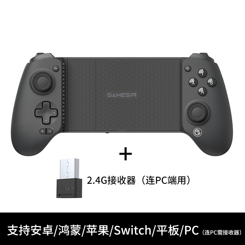 GameSir Gaisi Xiaoji G8+ Wireless Bluetooth Phone Game Controller Multi-platform Esports Switch Controller