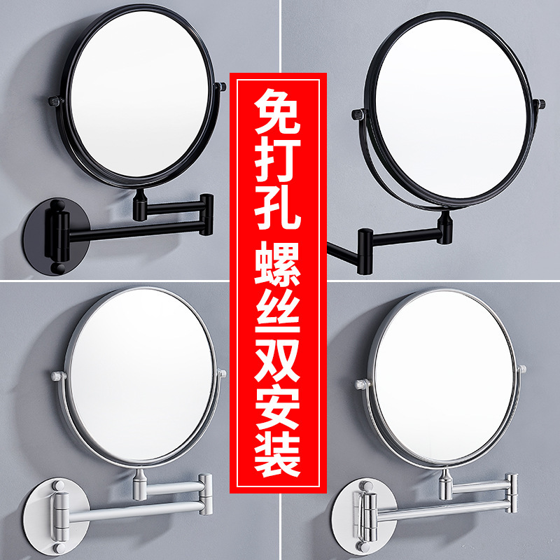 Space aluminum beauty mirror makeup mirror wall-mounted bathroom wall magnifying rotating folding bathroom mirror telescopic hotel