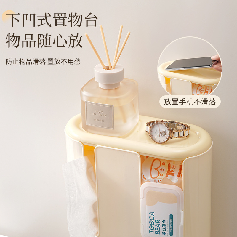 Three-in-One Simple Partition Wall-Mounted Tissue Wipe Storage Box Household Living Room Tissue Box