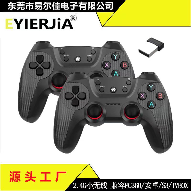 PC dual wireless controller Android TV TVBOX computer one-to-two game controller usb dual controllers