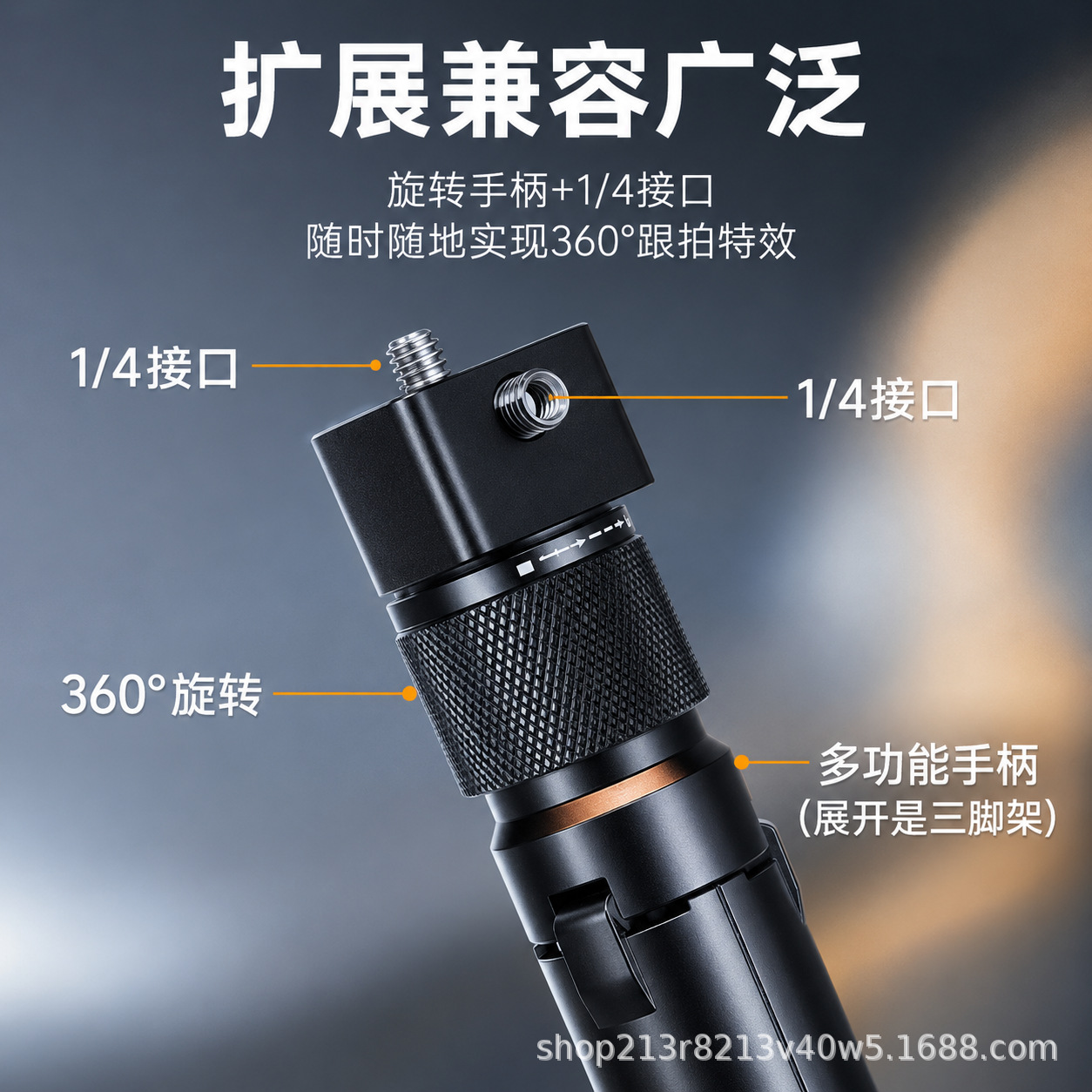 Insta360 DJI Osmo Bullet Time Handle Panoramic Camera Selfie Stick Tripod Extension Rod