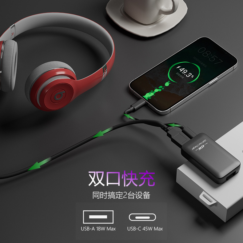 45W Ultra-Thin GaN PD Phone Fast Charger National Standard 3C Certification Type C Multi-Port Tablet Charger