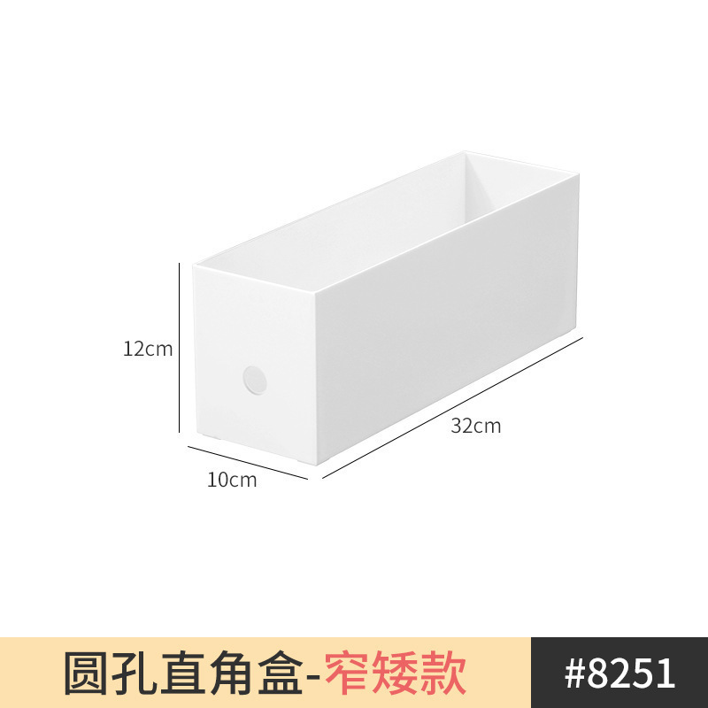 圆点直角盒-窄矮款 1个