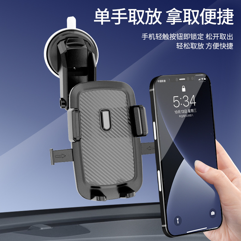 New car phone holder telescopic rod suction cup air vent multifunctional car navigation holder
