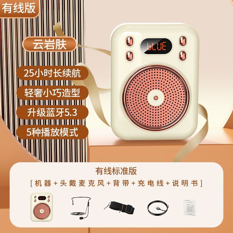 Little Bee Amplifier Teacher Wireless Headset Microphone High Volume Speaker for Teaching Small Announcer Bluetooth