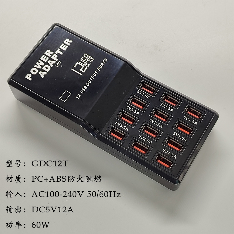 USB Multi-Port Charger Android Universal Multi-Hole Plug 10/20/160 Port Phone Studio High Power National Standard
