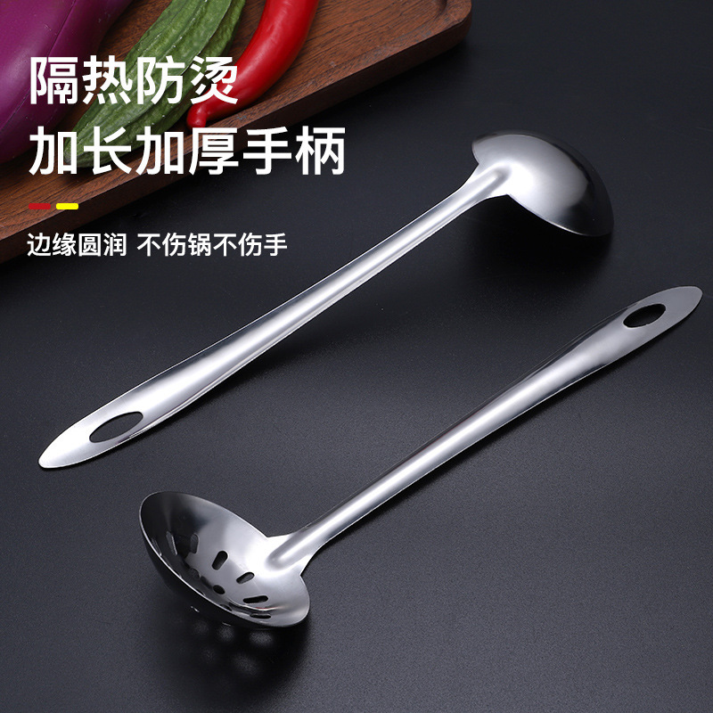201 non-magnetic stainless steel hot pot spoon, thickened household soup spoon, slotted spoon, food stall hot pot restaurant tableware pot products