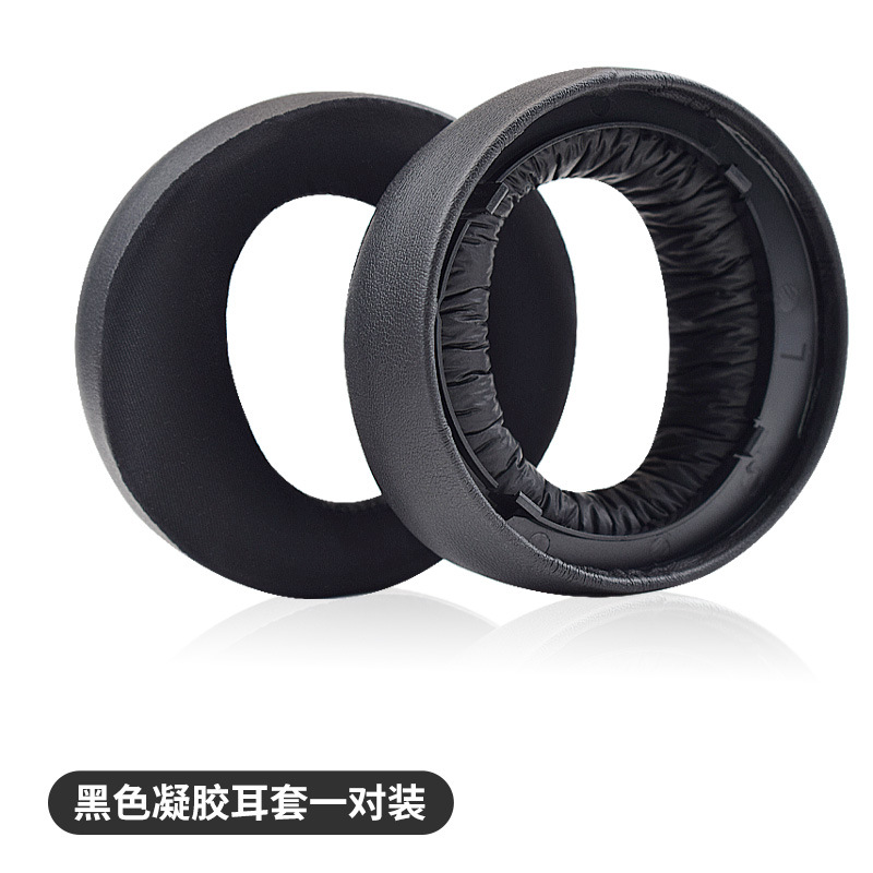 PS5 PULSE 3D冰感凝胶耳套【单个】