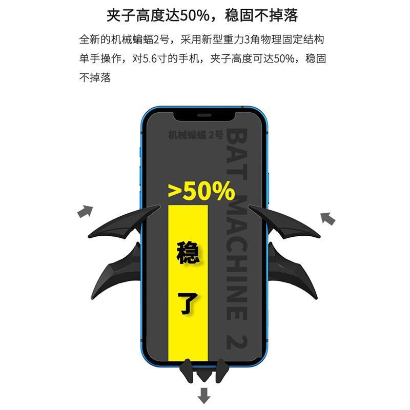 Batman Gravity Car Phone Holder Cartoon Air Vent Navigation Support Universal Phone Holder