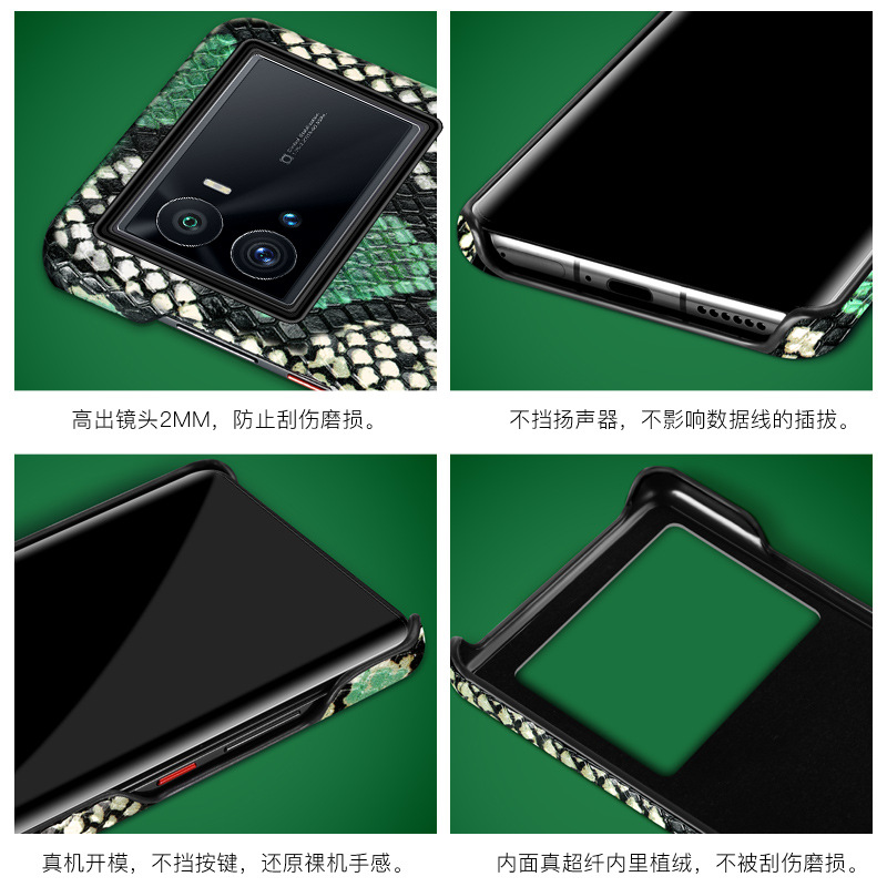 Applicable vivo iQOO 10/9 genuine leather phone case X70 Pro python pattern neo5s half-wrap case anti-drop x80