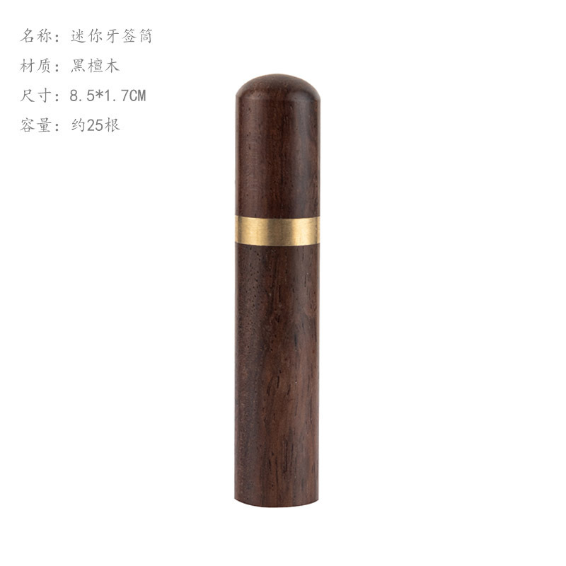 Portable wooden toothpick container, small toothpick bottle, bamboo wood toothpick tube, simple household restaurant toothpick box