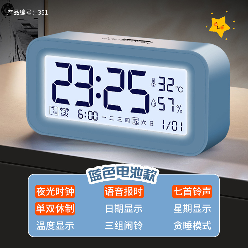 New Electronic Alarm Clock Student Dedicated Bedroom Smart Night Light Clock Children Boys Girls Multifunctional Snooze Alarm Clock