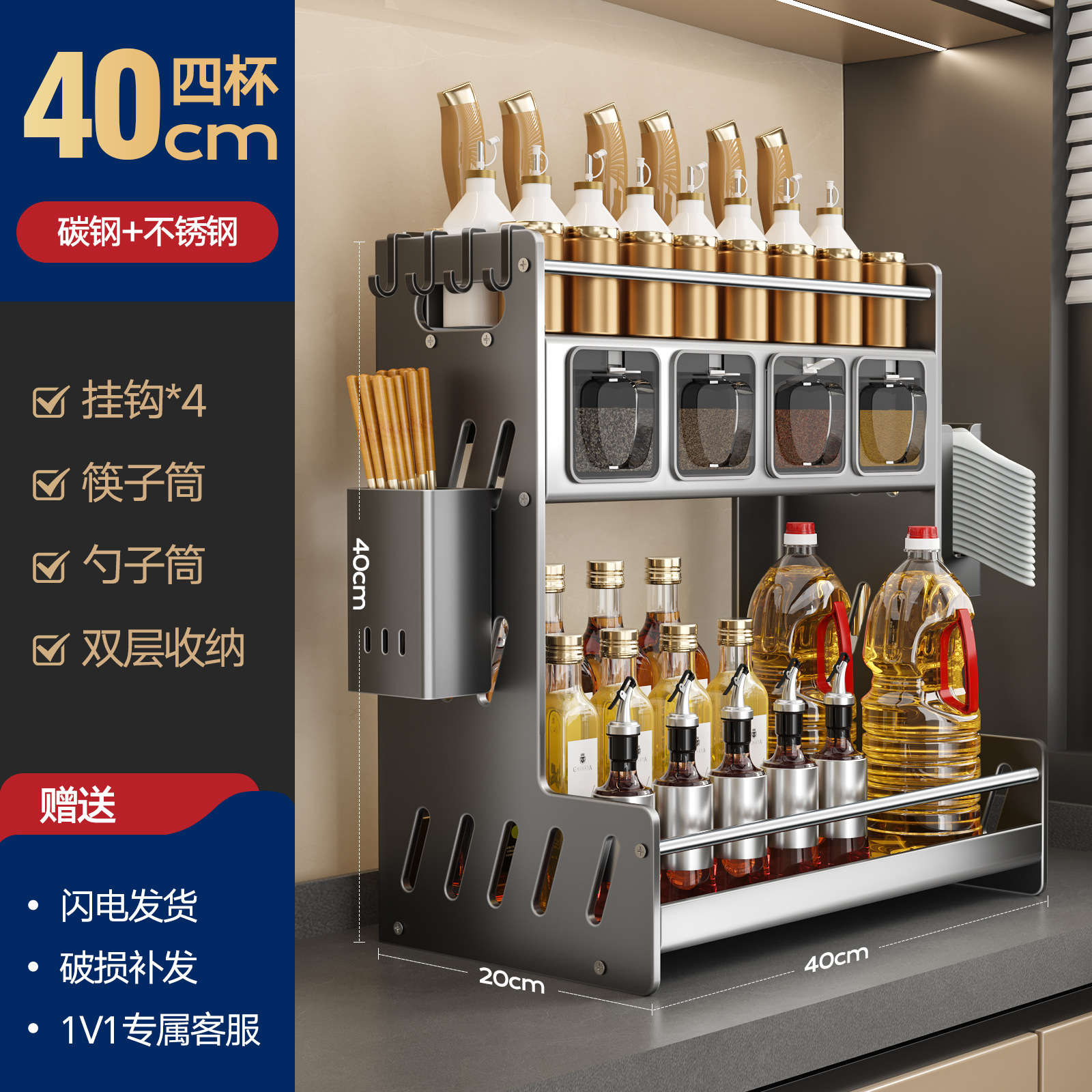 No-installation Kitchen Multi-layer Storage Rack Multifunctional Home Chopstick Knife Rack Seasoning Rack Storage Floor-standing