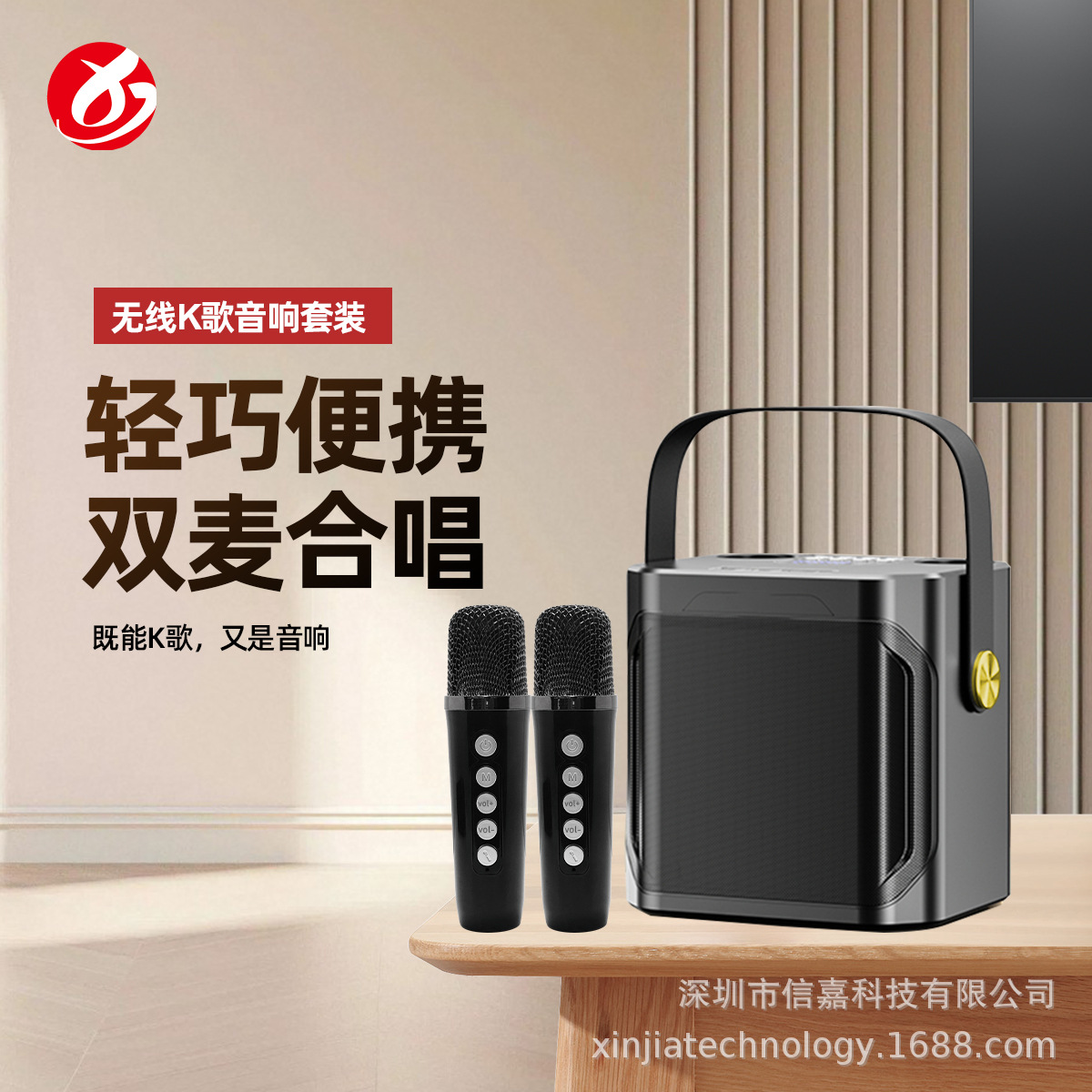 S882 Bluetooth speaker with microphone outdoor KTV speaker portable home loud Bluetooth speaker YS203