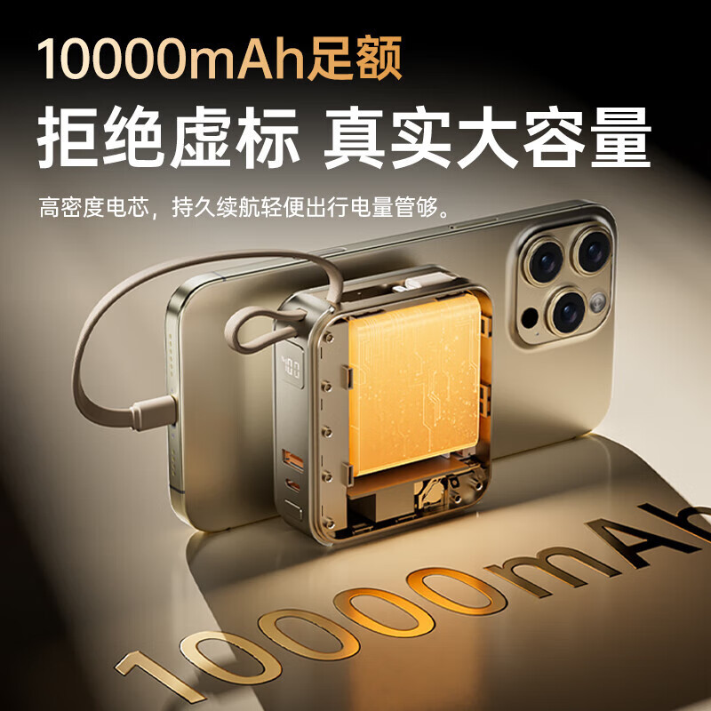 Biaze Charger 3-in-1 with Plug Mobile Power Cable 2025 New Compatible with Apple Huawei