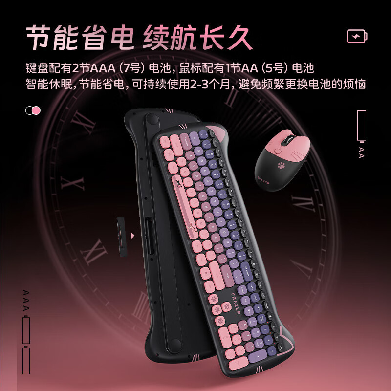 EZCO Keyboard Mouse Set Wireless Mouse Keyboard Home Office Universal Girl Cute KN520