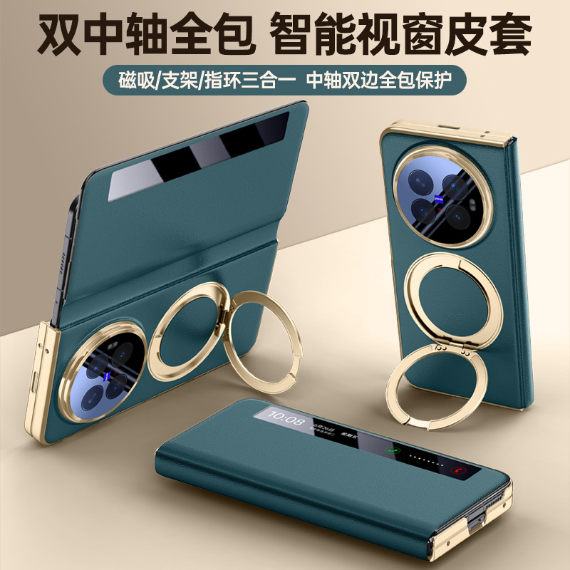 Applicable to VIVO X Fold 6 phone case phantom leather case PU full coverage smart window 360° bracket magnetic
