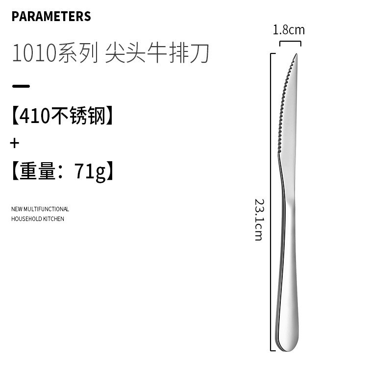 1010 stainless steel tableware set mainstream stainless steel knife fork spoon tableware set full set