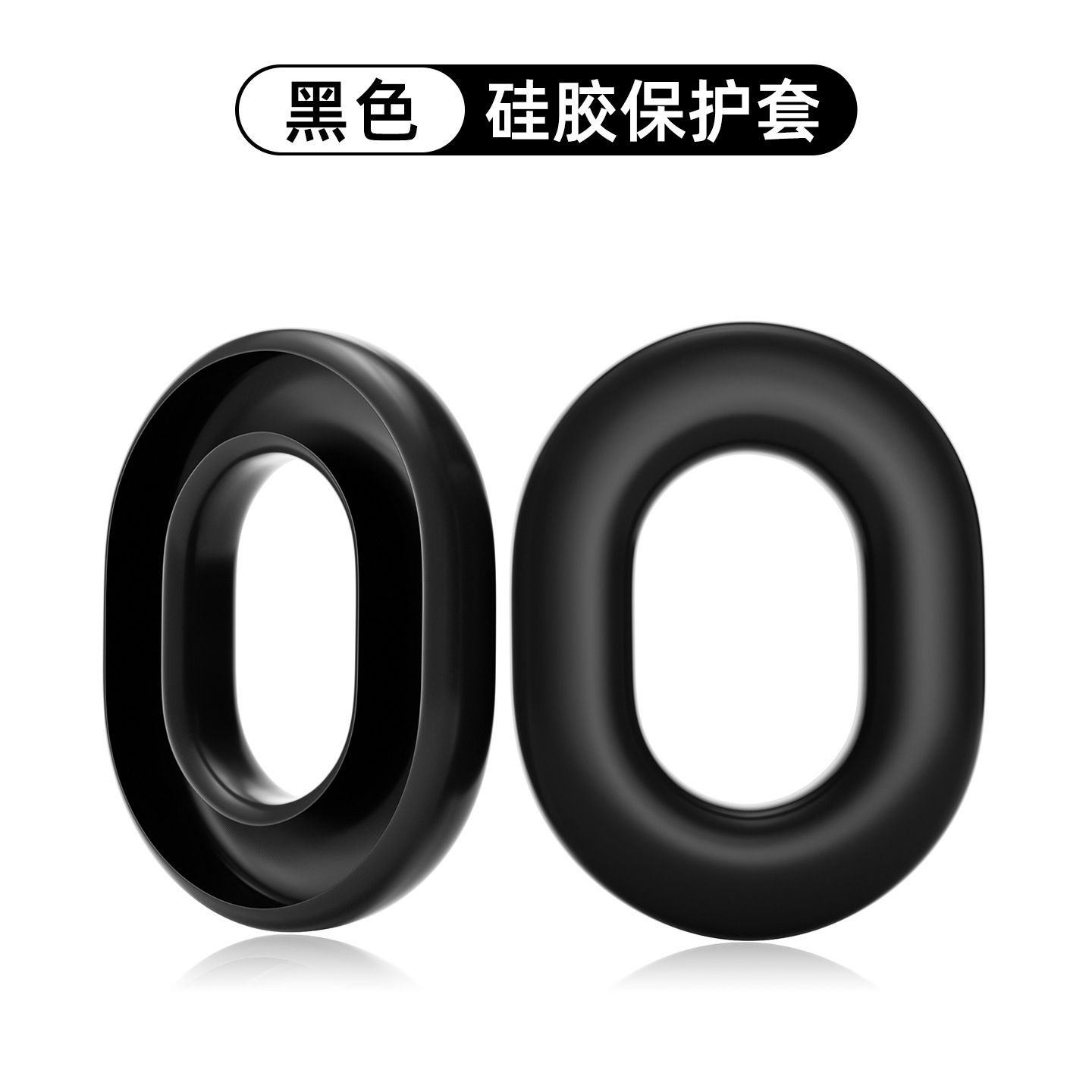 Applicable HyperX Hurricane 3 headband protective cover Cloud III headphone cover Hurricane 2 silicone cover