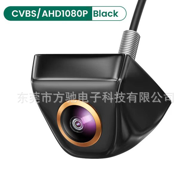 Gold AHD car camera reversing image HD wide angle night vision 1080P fisheye rear view external mount