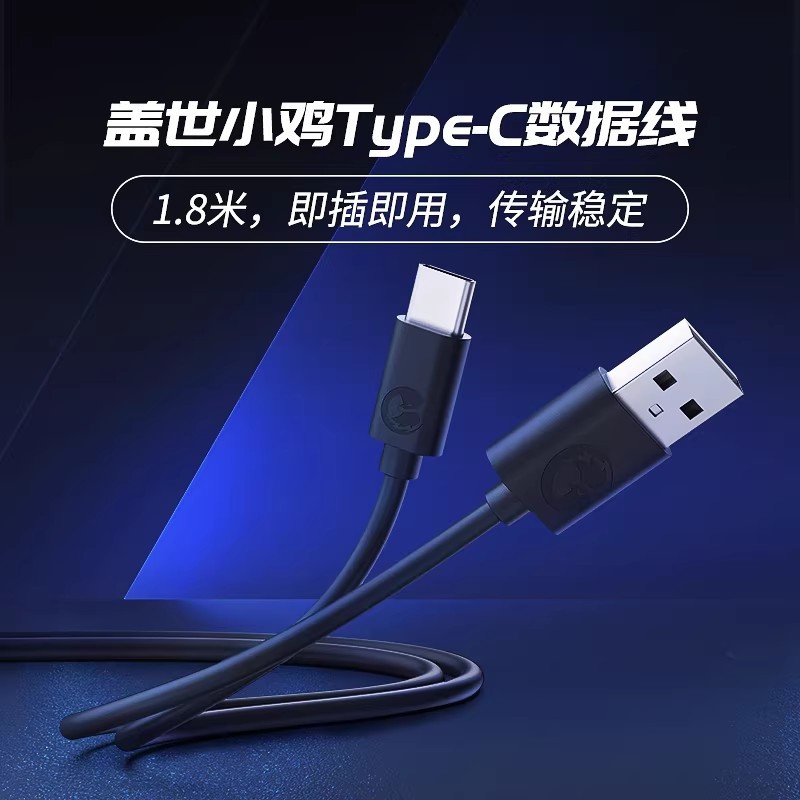 GameSir Gaisi Xiaoji Qimingxing 2 Original Accessories 2.4G Receiver Phone Stand Charging Dock