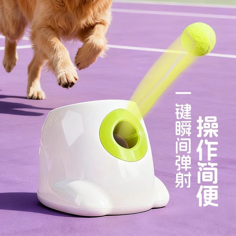 afp Dog Tennis Ball Launcher Adjustable Distance Automatic Ball Thrower Pet Interactive Ball Throwing for Walking Dogs