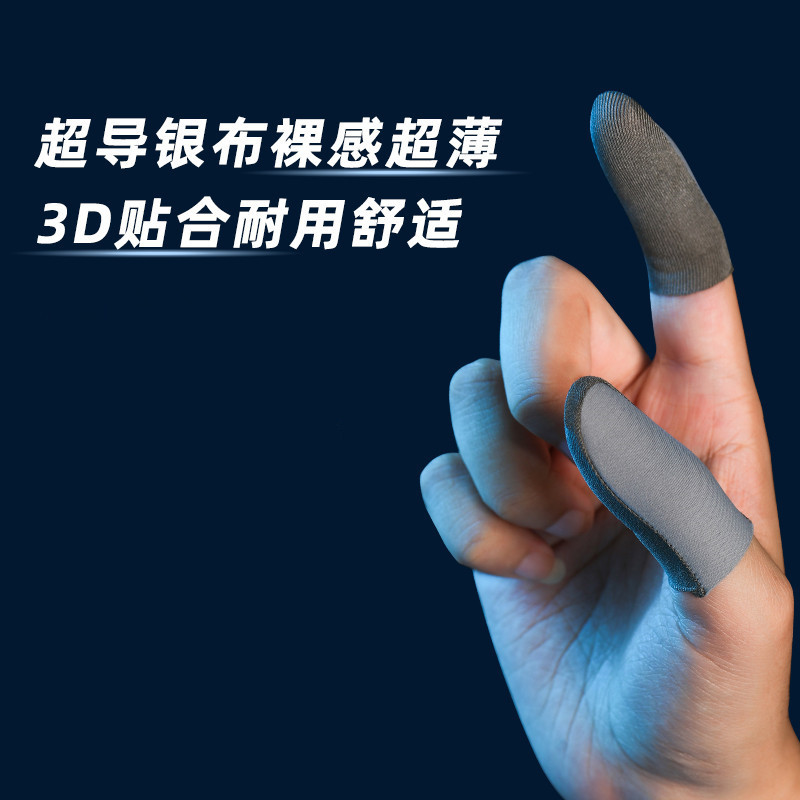 战熊指套包好一对