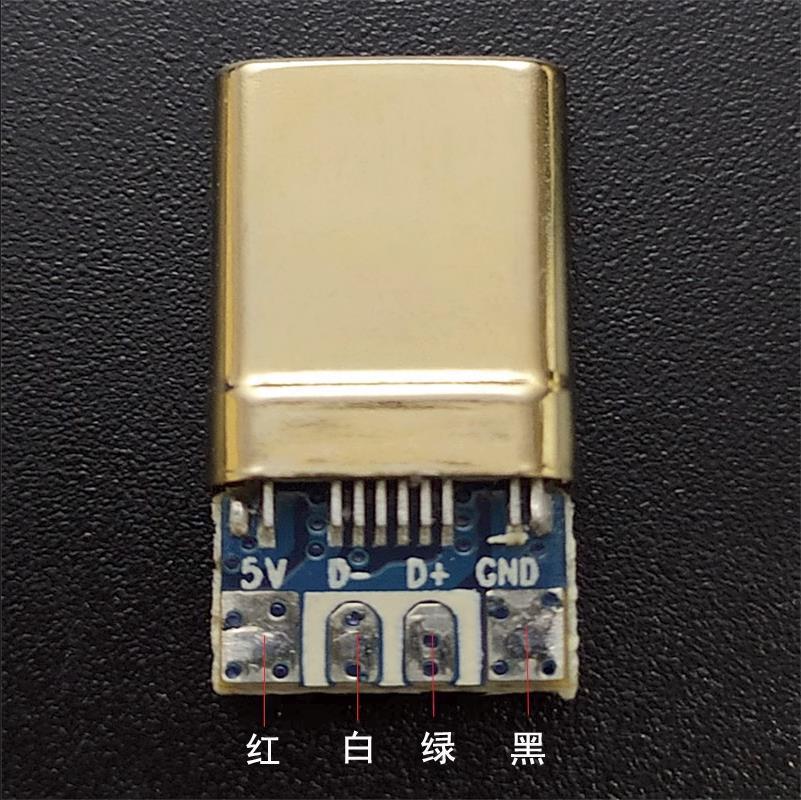 金色Typec数据线QC3.0插头