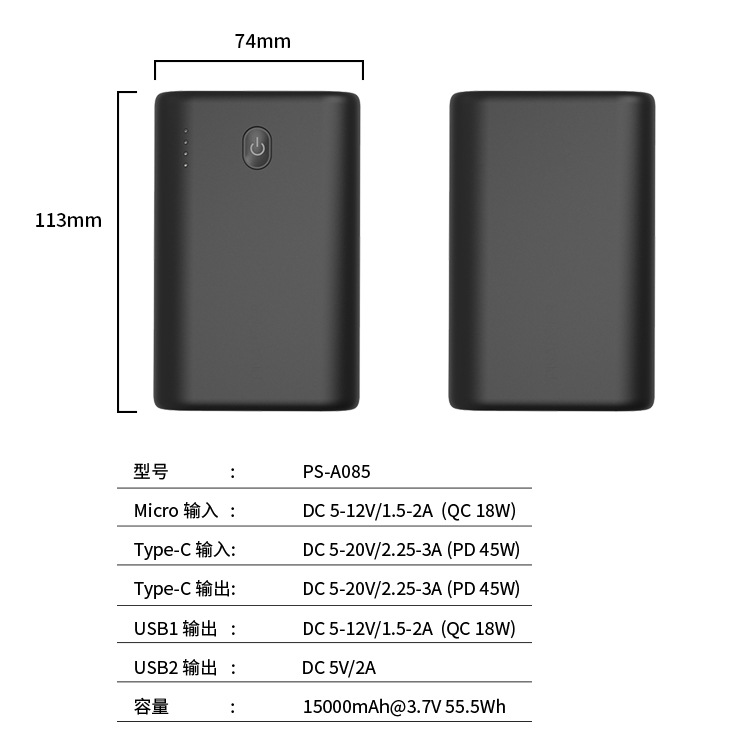 New PD45W Power Bank Bidirectional Fast Charge 15000mah Laptop Heating Clothes Custom Mobile Power