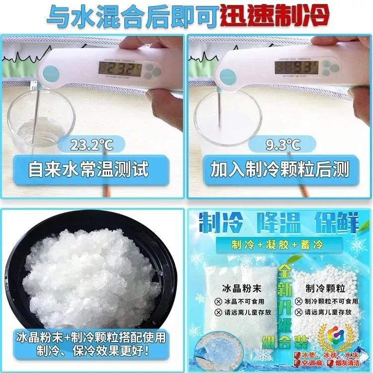 Ice box, air conditioner ice crystal box, cooler ice crystal, cold chain transport cooling preservation, ice plate, blue ice, ice bag