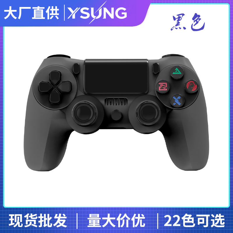 New Private Mold for P4 Controller Wireless Game Controller Wireless Full-Function Bluetooth 4.0 Solution Stable