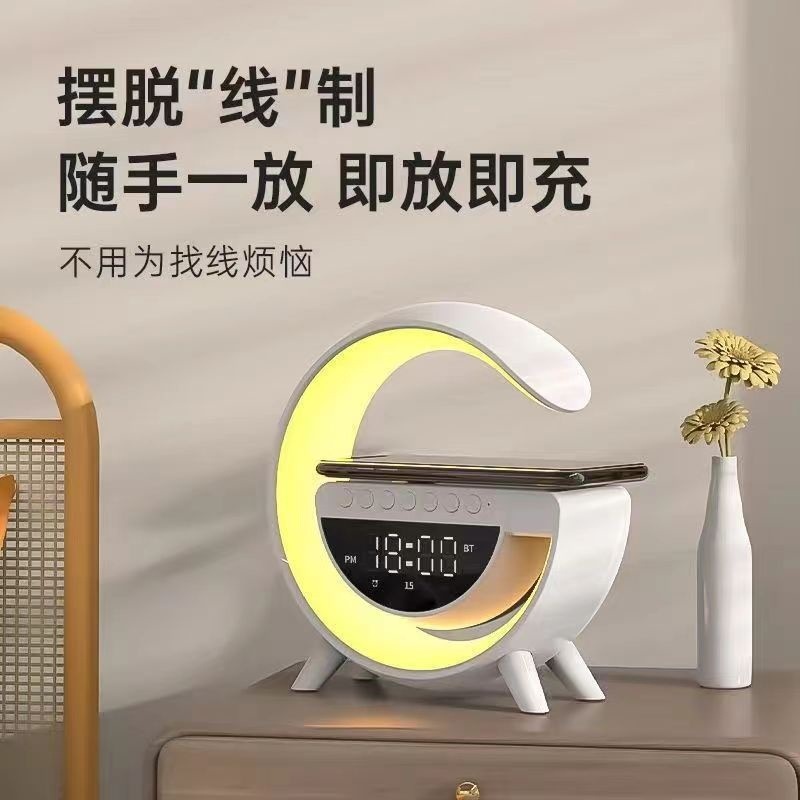 Wireless Charging Bluetooth Speaker Multi-function Alarm Clock Night Light Gift New Portable Home