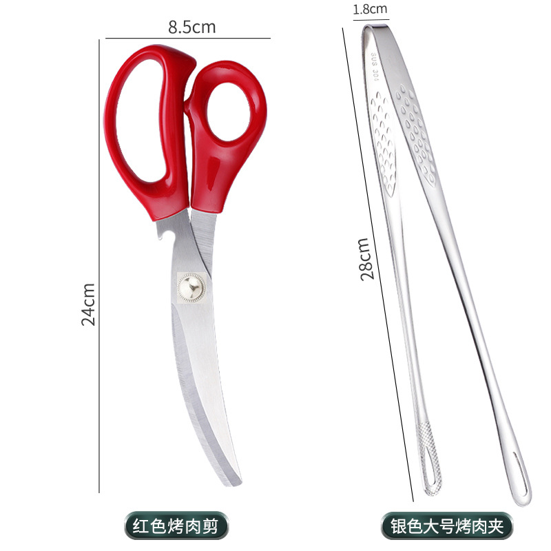 本色12寸夹+红色剪刀