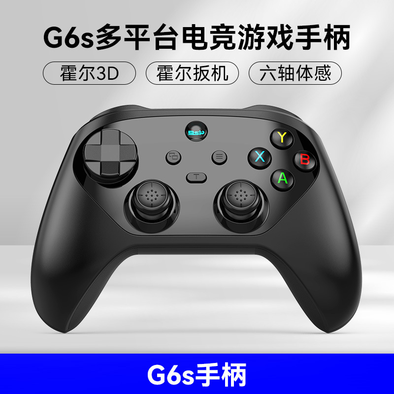 G6S Wireless Bluetooth Game Controller Dual Hall Six-Axis Auto Fire Macro Back Buttons Switch Android iOS Computer Controller