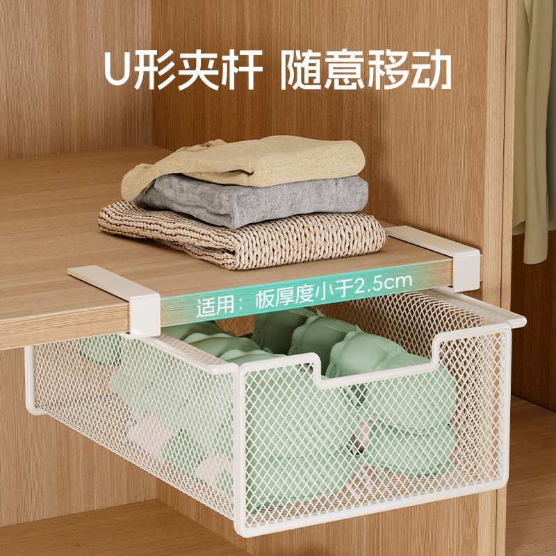 Underwear Storage Box, Wardrobe Hanging Underwear Box, Intimate Clothing Organizer, Drawer-type Layered Storage Shelf