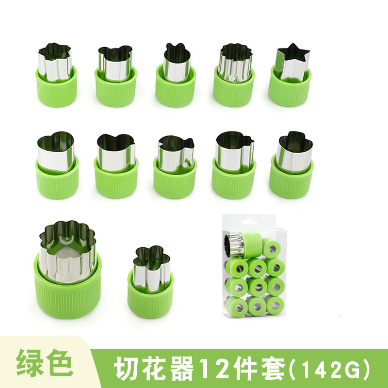 12件套（绿色）
