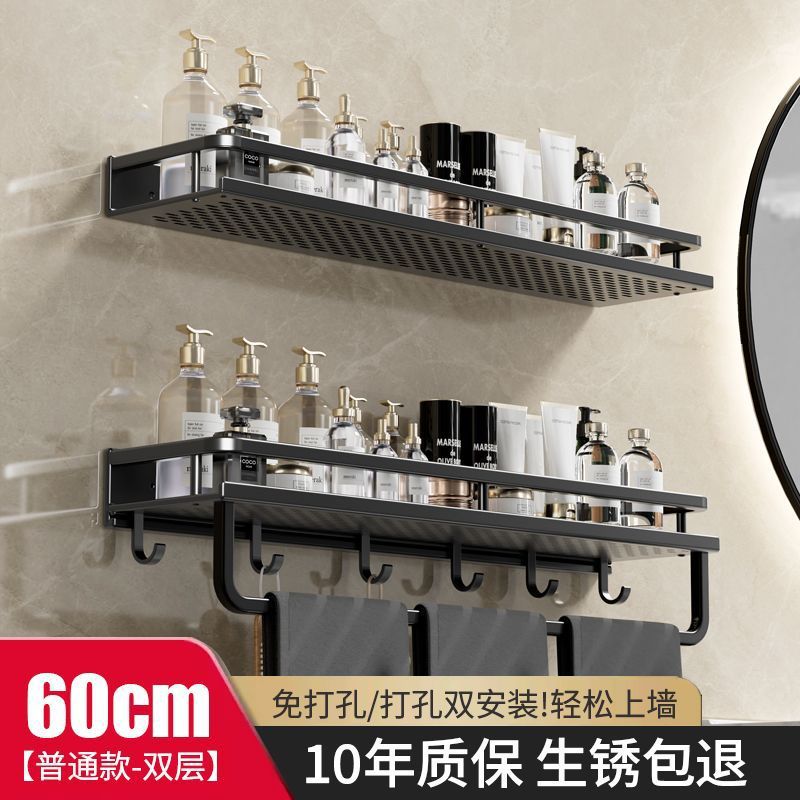 【双层置物架】60cm+60cm带钩带杆【经典款】黑色