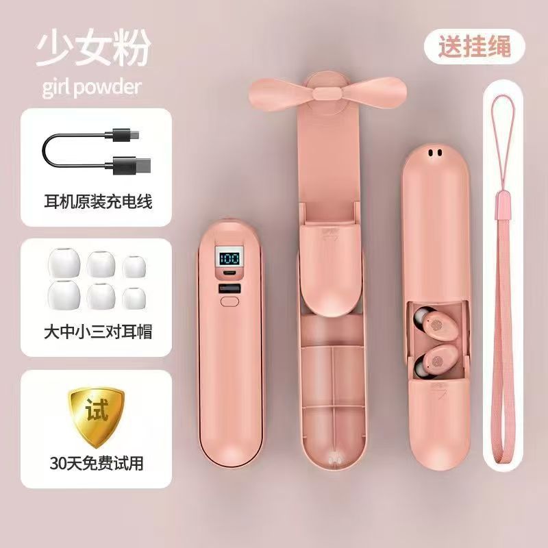 Handheld Small Fan Bear F7 Portable Foldable USB Charging Flashlight Multifunctional 4-in-1