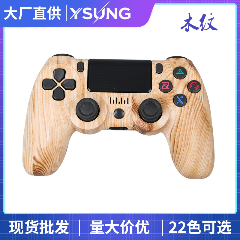 木纹