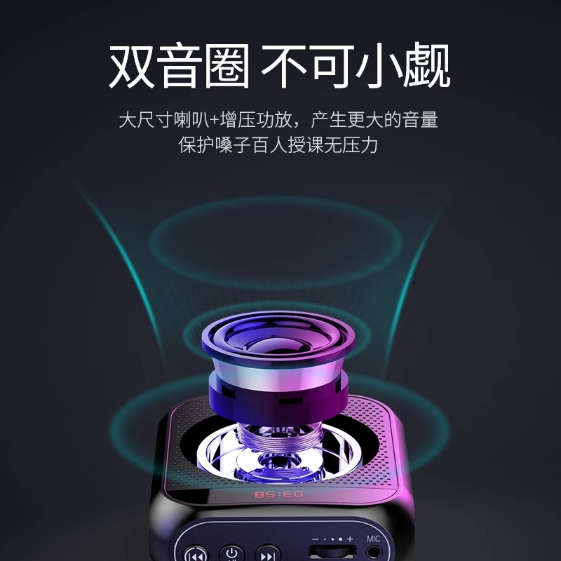 S17 Amplifier Teacher Special High Volume Speaker Bluetooth Portable for Sales