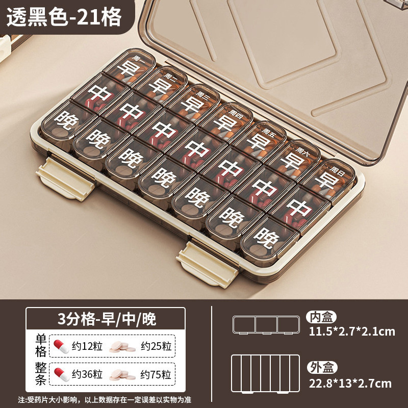 Large Print Weekly Pill Box for Elderly 7-Day Portable Pill Organizer Divided Storage Box Anti-Three-Meal Pill Dispenser