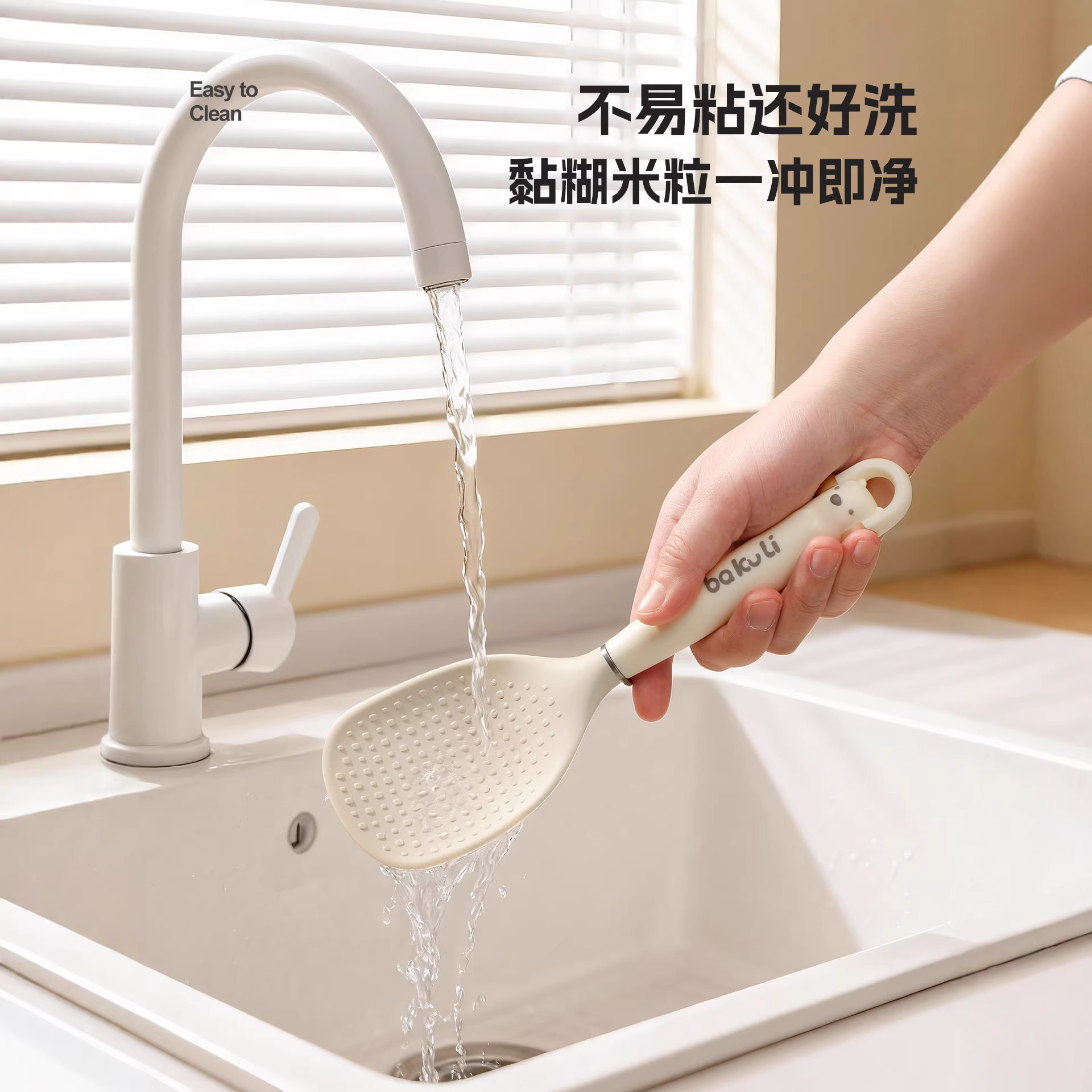 Rice spoon, non-stick rice scoop, standable with hook, food-grade silicone rice spoon, household rice cooker scoop